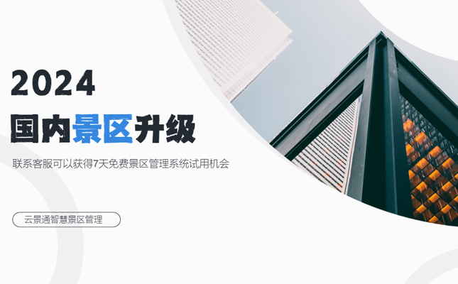 周五下班来中国过周末 韩国人为什么迷恋中国游?插图 周五下班来中国过周末 韩国人为什么迷恋中国游?插图