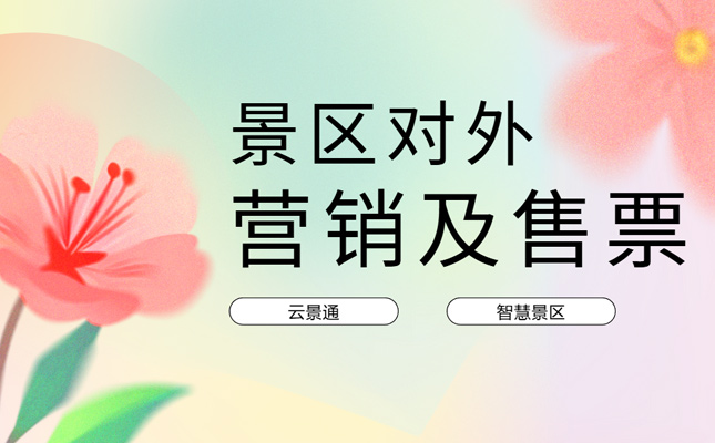 入境免签带火“中国游”大量景区迎来游客插图 入境免签带火“中国游”大量景区迎来游客插图