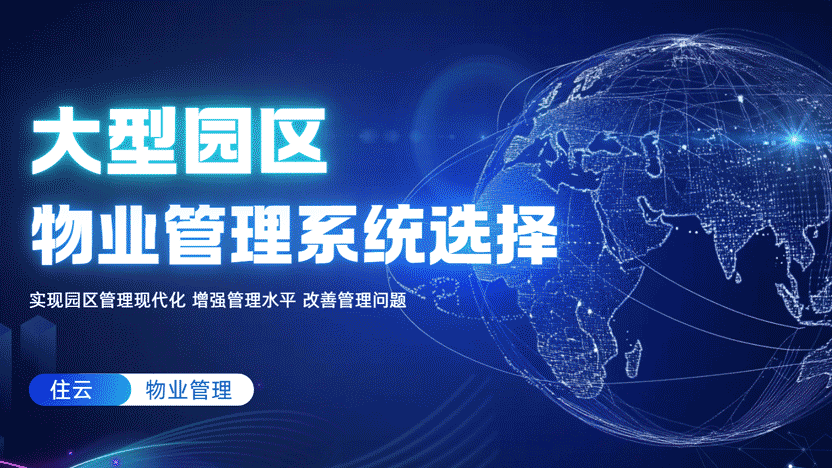 小而精,更需智慧赋能:为何小型景区比大型景区更需要专业管理系统?插图 小而精,更需智慧赋能:为何小型景区比大型景区更需要专业管理系统?插图