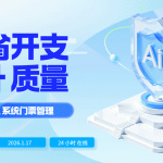 使用云景通门票管理系统：实现景区保安人力成本优化的智能解决方案缩略图