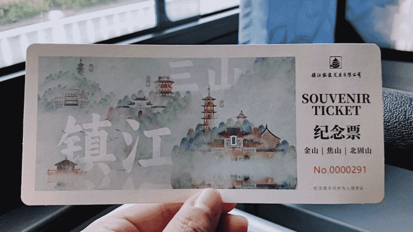 从人工检票到自动检票：智慧景区检票系统革新对比与“云景通”系统推荐插图1