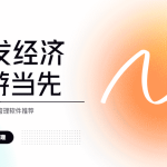 发展银发经济 从旅游行业开始缩略图